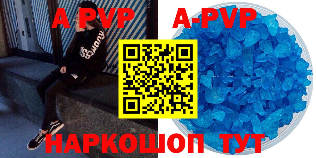 Alfa_PVP крисы CK Новодвинск