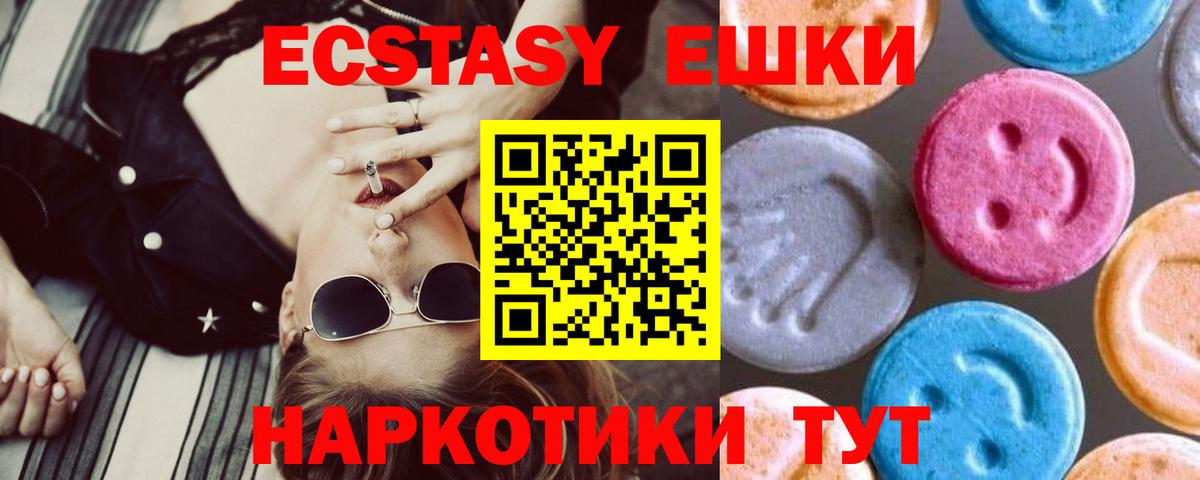 ЭКСТАЗИ бентли  Экстази диски  Ecstasy  Вход с VPN  Новодвинск 