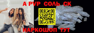 прущие грибы Усть-Илимск