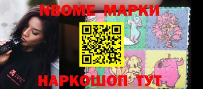марки lsd Усть-Джегута