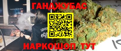 марки lsd Усть-Джегута