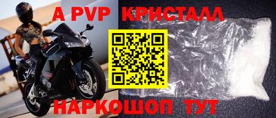 тгк Чебоксары