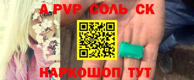 СК Уссурийск