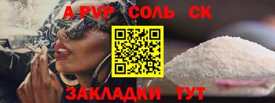 прущие грибы Усть-Илимск