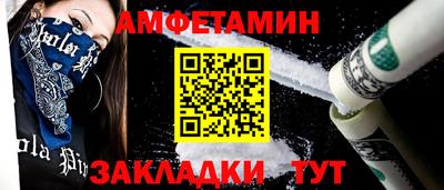 СК Уссурийск