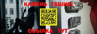 прущие грибы Усть-Илимск