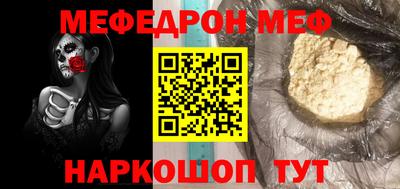 прущие грибы Усть-Илимск