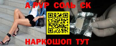 прущие грибы Усть-Илимск