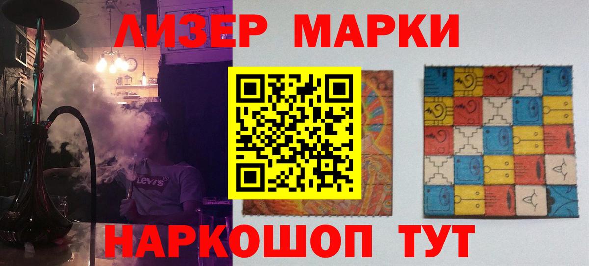 ОМГ ОМГ маркетплейс  ЛСД экстази кислота  Вход с VPN  Лсд 25 экстази  ЛСД экстази кислота  Новодвинск 
