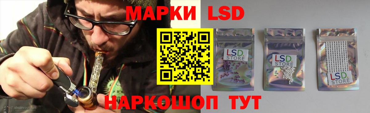 LSD-25 экстази ecstasy Новодвинск