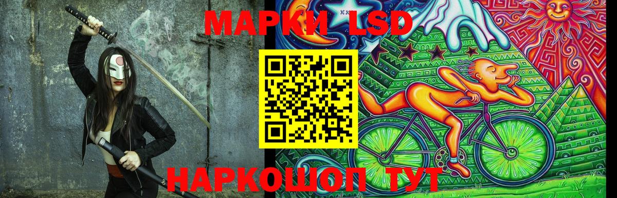 Марки NBOMe 1,5мг  Вход с VPN  Новодвинск  Марки NBOMe 1,5мг 