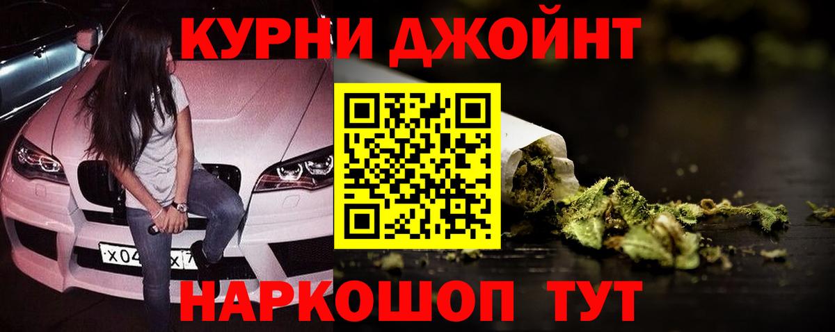 Марихуана планчик  Вход с VPN  Шишки марихуана план  Новодвинск  МАРИХУАНА MAZAR 
